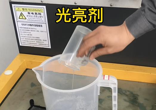 抛光液增加沙湾紫铜高频机配件金属光泽