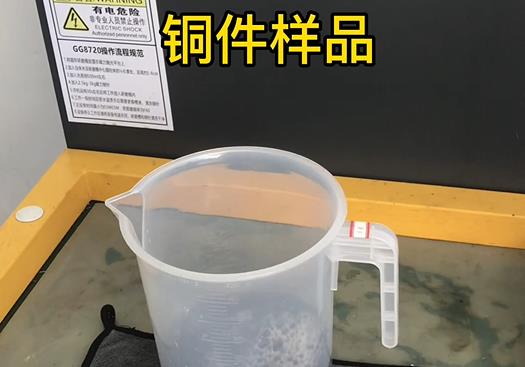 沙湾紫铜高频机配件样品