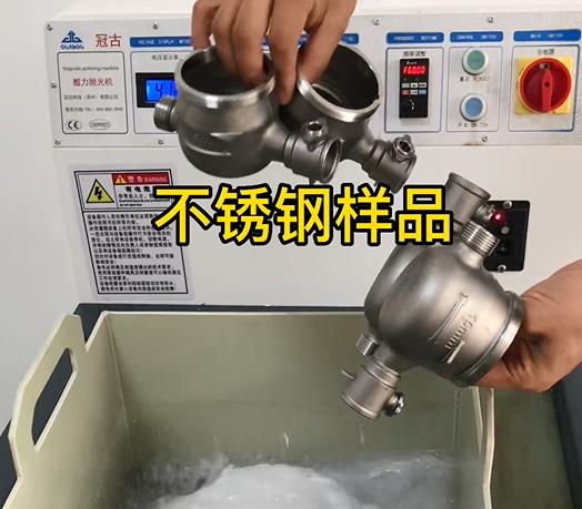 沙湾不锈钢水表外壳样品